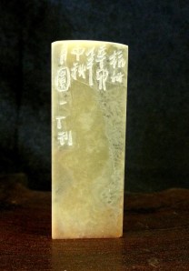 石章 | JCR Collections