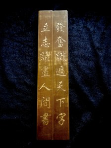 銅紙鎮 | JCR Collections