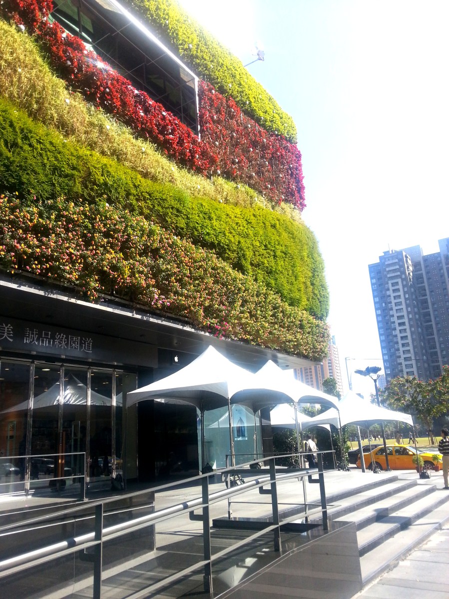 台中的一天-勤美 誠品綠園道