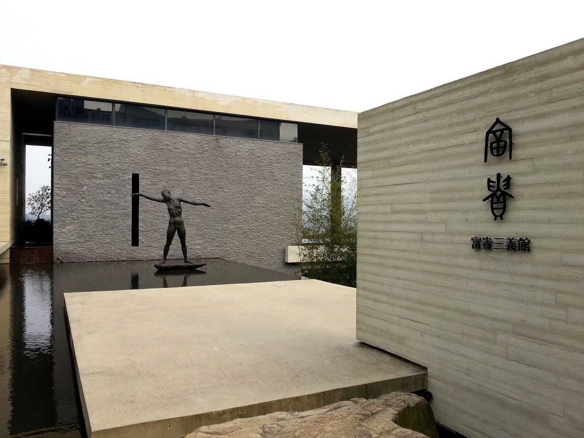 富貴三義館-許維忠之銅雕〝迎風〞銅雕