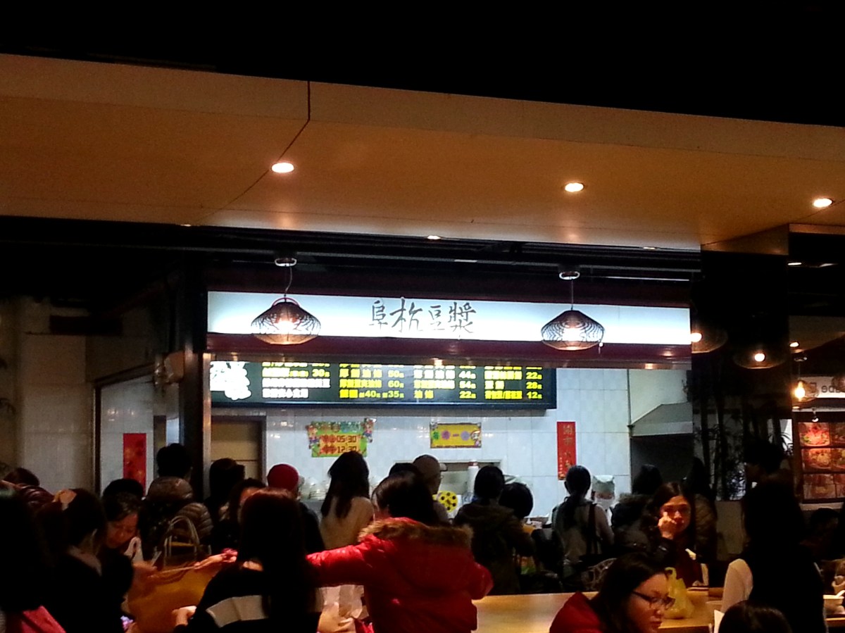 臺北小吃-華山市場