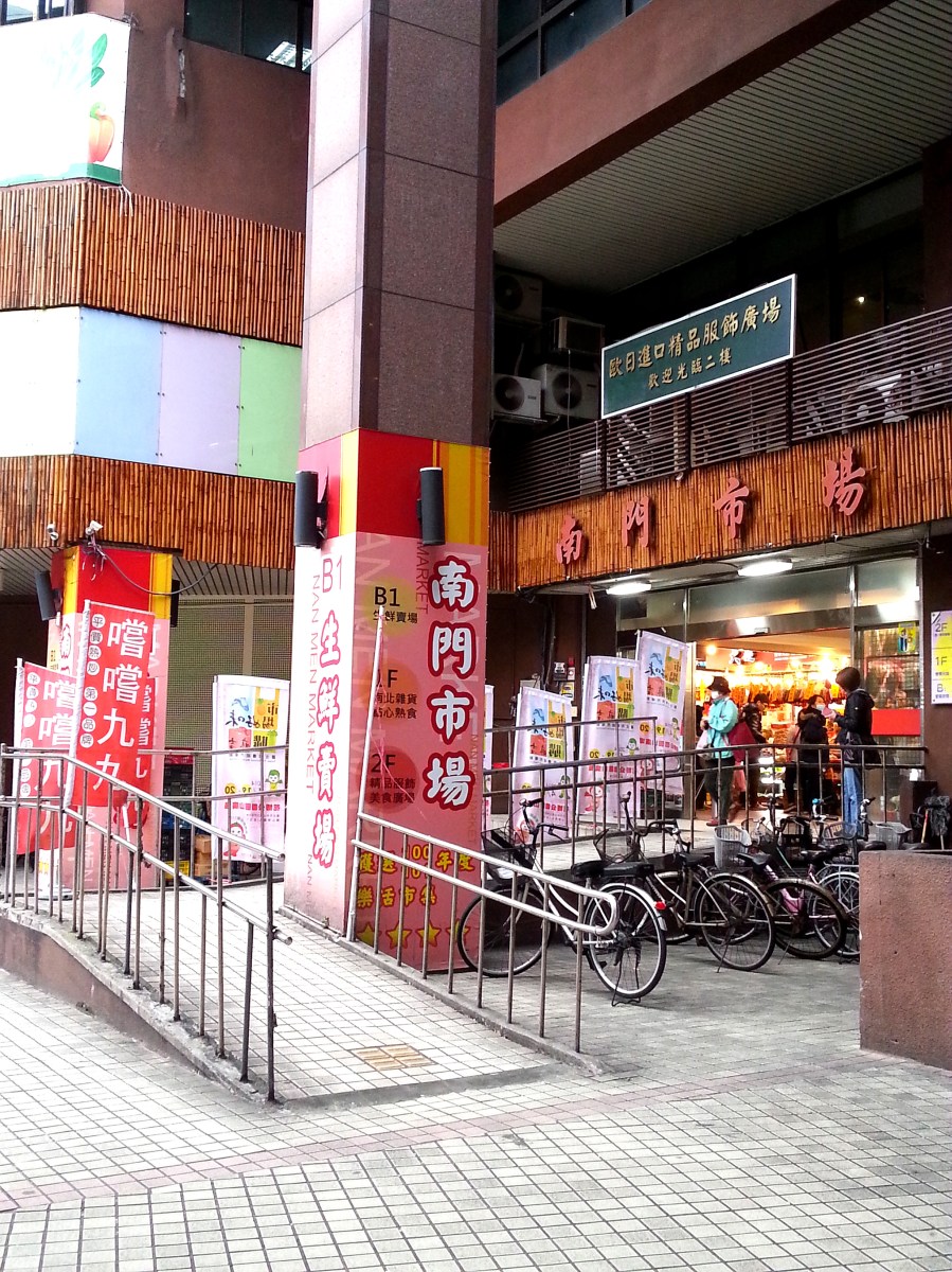 臺北小吃-南門市場