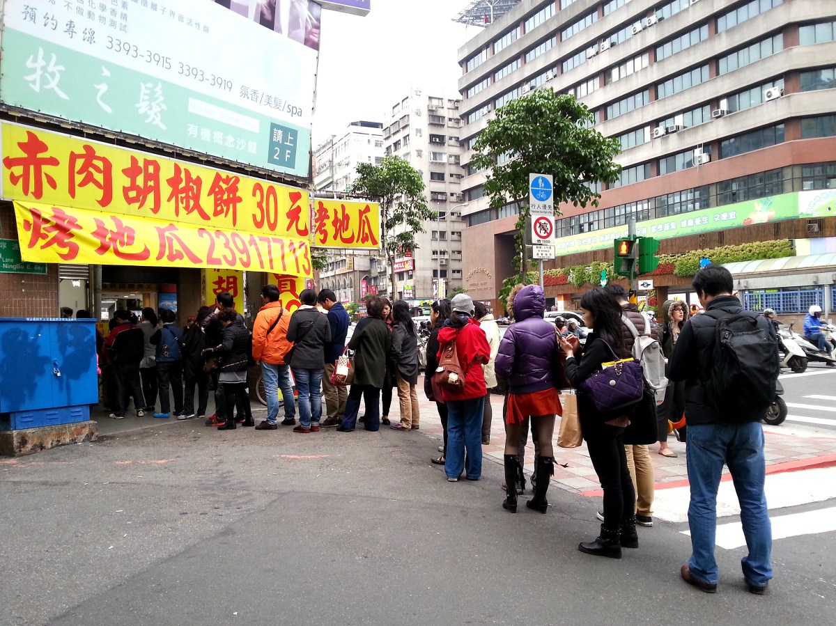 臺北小吃-南門市場