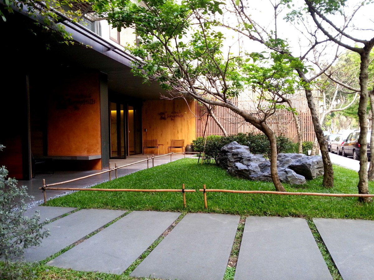 臺北小吃-微熱山丘