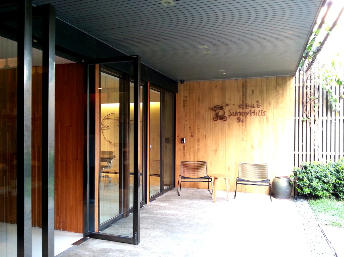 臺北小吃-微熱山丘